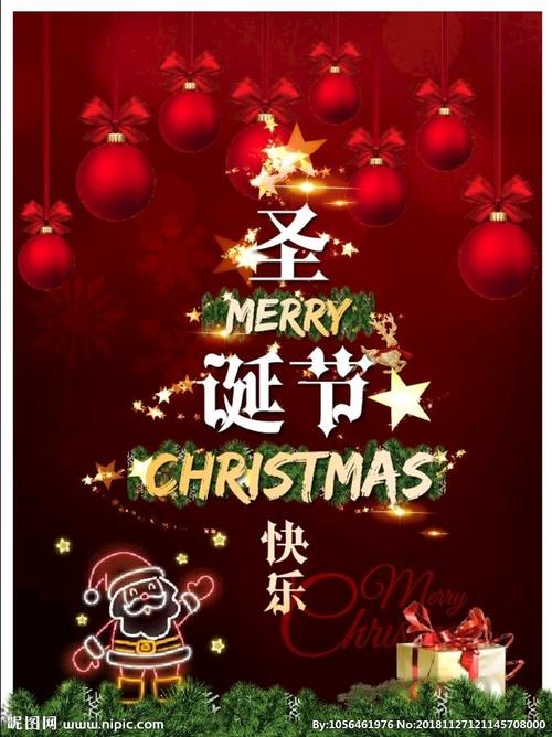 圣诞节图片