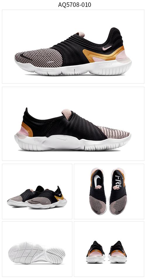 nike耐克19夏季赤足free30女鞋运动缓震跑步鞋aq5708401002