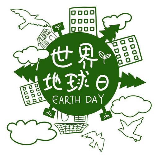 第50个世界地球日,周巷在行动!