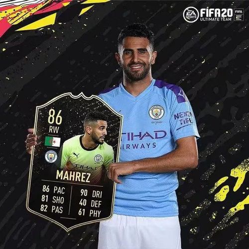 fifa20:又一年换皮,再一次赚大钱