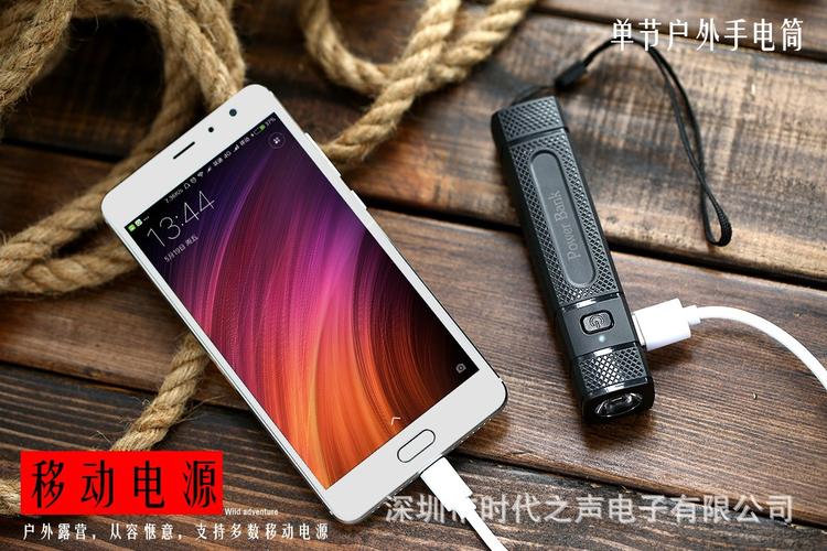 创意便携户外指南针 强光手电筒充电宝 圆柱移动电源