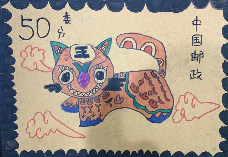 东风周五线描班《布老虎邮票》
