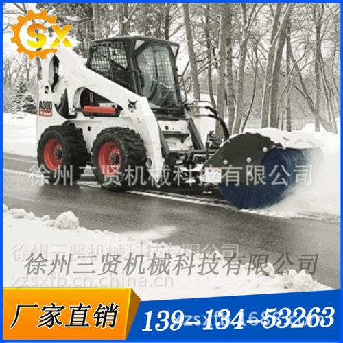 【除雪设备】三贤机械供应小型清雪机 山猫滑移机配斜角清扫器 冬季除