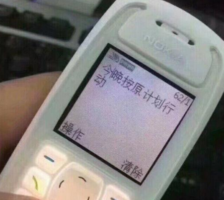 无内鬼速发干货表情包含义出处介绍