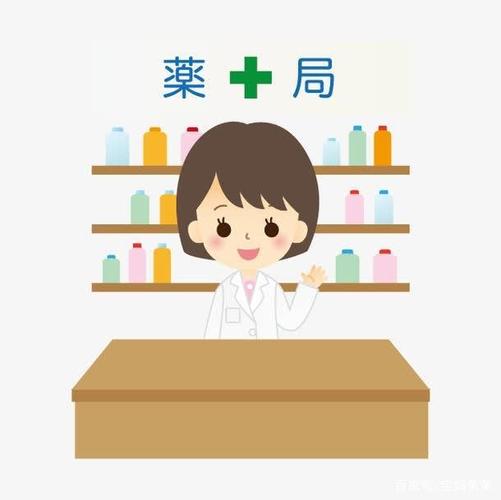 执业药师真的对你有好处