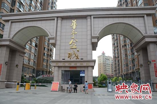 电梯突然坠落幸无人员伤亡事发汝州华予金城