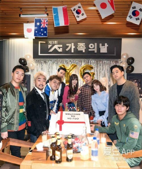 [星闻]《yg战略资料本部》预计将于2018年公开!目前进行拍摄中