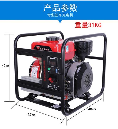常柴动力24伏全自动直流柴油发电机汽车驻车空调12v24v电瓶充电用
