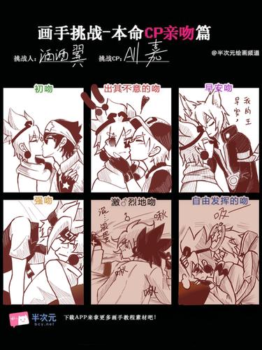 凹凸世界● 嘉德罗斯● 瑞嘉● 金嘉● 雷嘉● 安嘉● 丹嘉● 狐