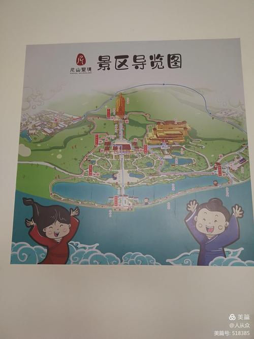 2019.6山东曲阜尼山圣境(一)