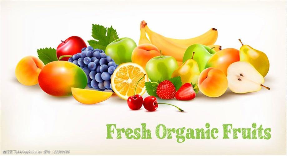 彩色水果图片图片1