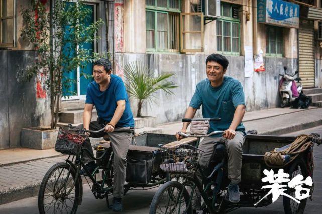 电视剧《装台》.图/豆瓣电影