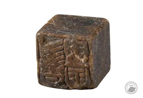 石质印章(云中白鹤)