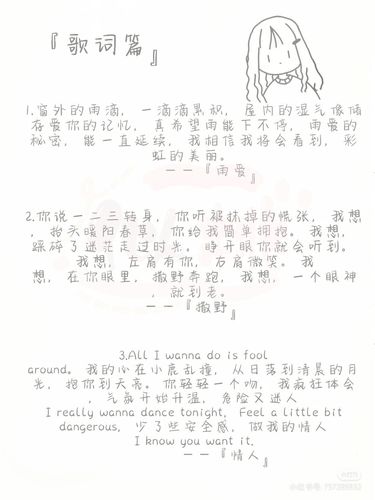 奶酪字体电子版_奶酪_奶酪陷阱字体_兴趣爱好_书法