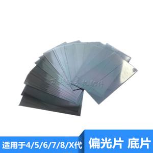 7代47偏光片