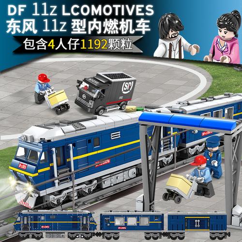 购客电动6高铁轨道7乐高男孩子8 10岁城市火车系列和谐号拼装 积木