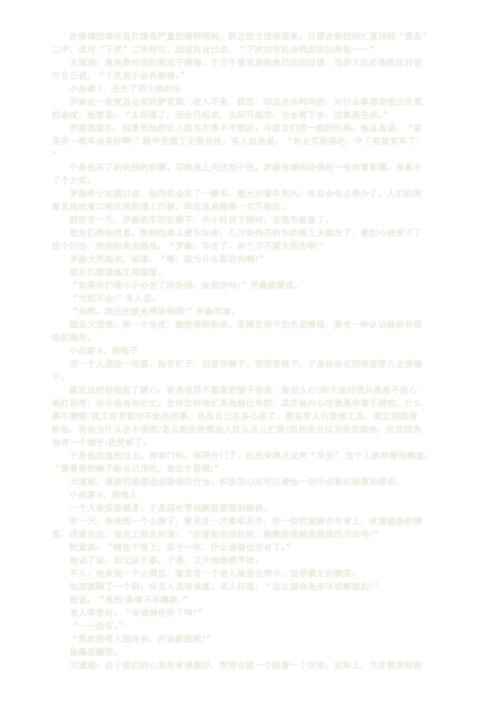工作任务m单.docx
