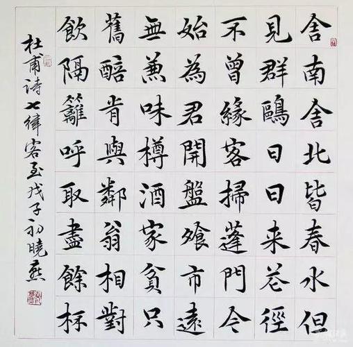 三八特辑10位女书法家写小楷你喜欢哪种美