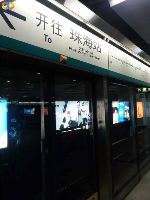 珠海将迎一条26.8km新"地铁"!沿途居民恭喜了!