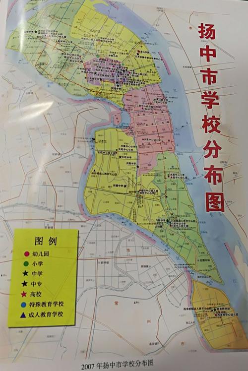 扬中地图大全,扬中博物馆文史研究室数十年遍寻,对研究扬中地形变化丶