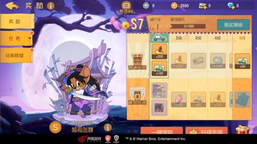 武功盖世的剑客杰瑞·独孤剑尊邀你月下纵歌对饮,竹林数星听风