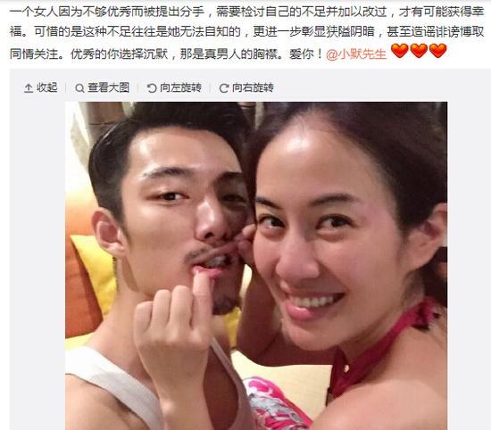 揭秘傻白甜女星叶璇情史 被封渣男回收站(组图)