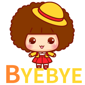 可爱摩丝摩丝讲英文表情～bye bye