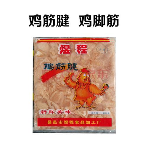 新鲜鸡脚筋鸡筋腱冷冻串串香干锅酒店食材烧烤 味滋源 960g/袋*1袋(含