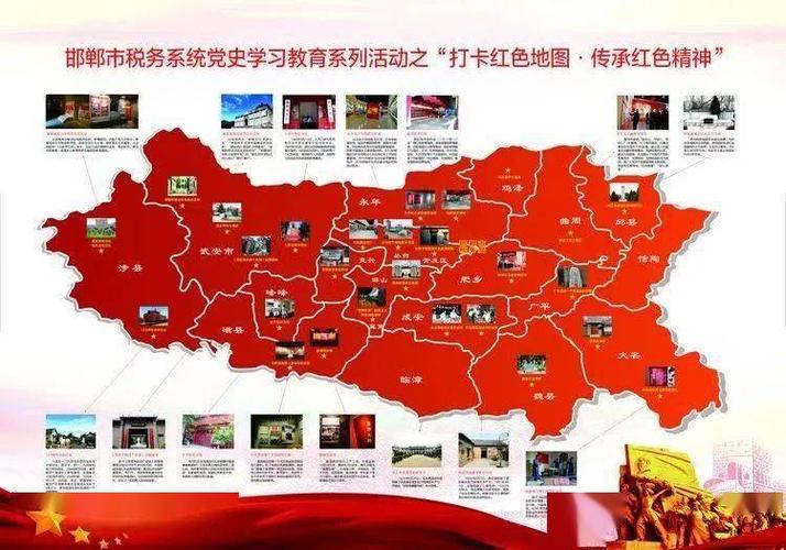 这份红色资源打卡地图,你值得拥有!