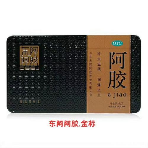 东阿阿胶金标