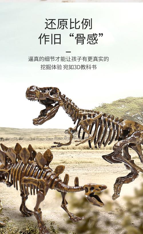 儿童仿真恐龙考古化石玩具益智挖掘动物软骨架模型拼接男孩霸王龙
