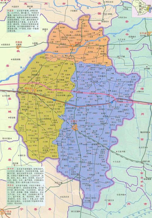 辛集地图 晋州地图 深泽地图全图,辛集地图 晋州地图
