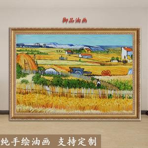 【包邮】世界名画欧式客厅餐厅玄关装饰壁挂画手绘梵高风景油画丰收