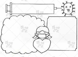 抄报疫情防疫手抄报简笔画疫情数学手抄报简笔画简笔画防疫情的手抄报