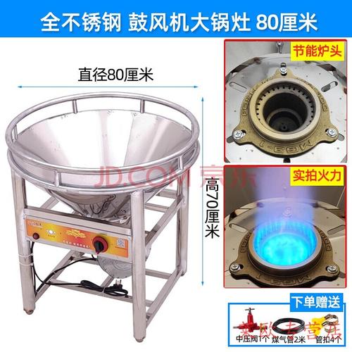 【优选好货】酒席液化气大锅灶商用猛火灶流动宴席食堂灶台燃气大型