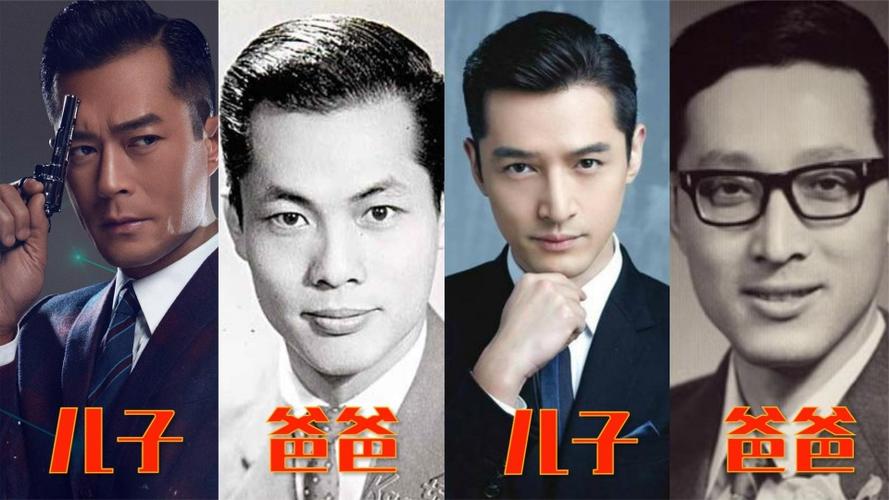 明星父子颜比拼胡歌爸爸风度翩翩谢霆锋爸爸年轻帅翻天