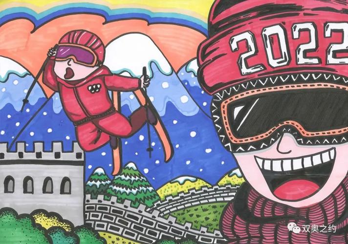 青少年心中的奥运主题绘画展线上开展