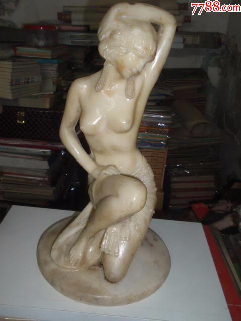 美女石像(材质不清楚)