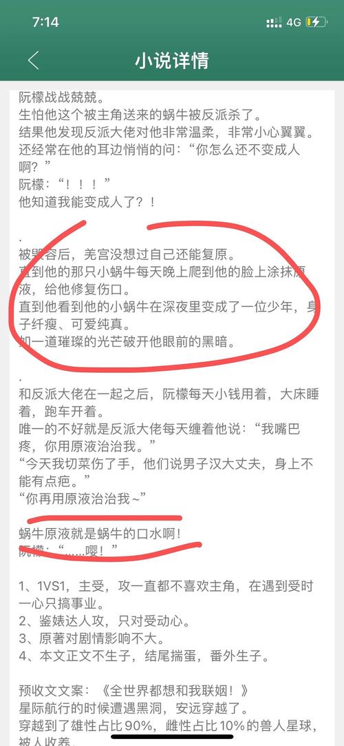 淦 好几把怪 再看两眼