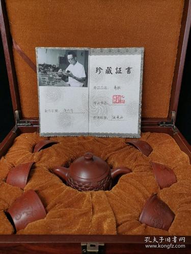 顾景舟作品 【秦权】 礼盒装紫砂壶,一壶配有六只紫砂