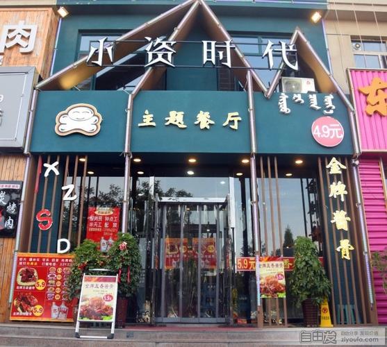 吃货舒心放松的好地方 是为了让忙碌的上班族和不常能体验到小资餐厅