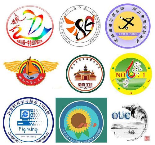 运动会·会徽,给学校或班级的运动会设计一个会徽,并用一段文字介绍