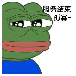 "适合在七夕节发的孤寡青蛙表情包!