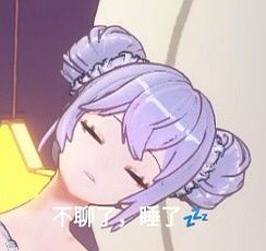 向晚表情包楼