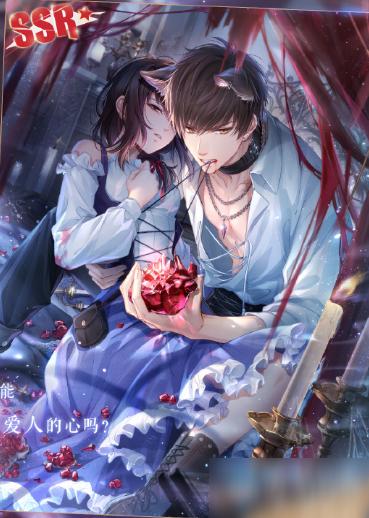 《恋与制作人》白起ssr·寂夜歌谣怎么获得 属性图鉴分享