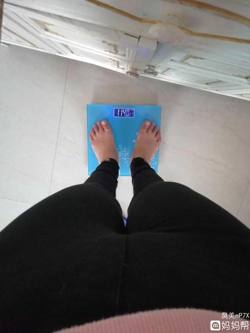 体重106斤上称图片 (第1页)