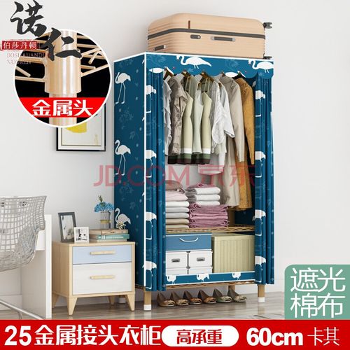 不锈钢衣柜全钢简易衣柜布艺家用现代简约不锈钢管加厚加粗加固全钢架