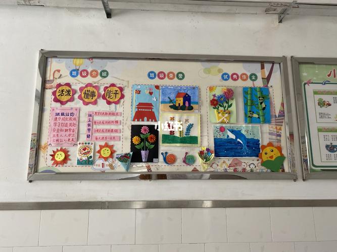 新学期黑板报和班级宣传栏分享_班主任班级管理_教育