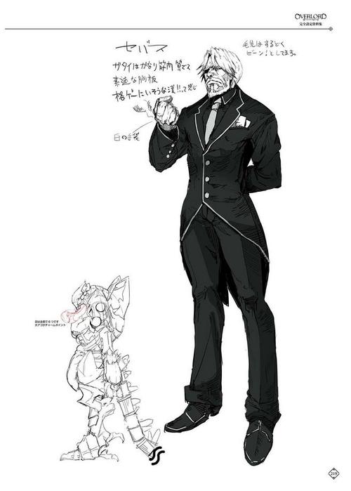 暴走呱呱呱采集到overlord 纳萨里克地下大坟墓管家 塞巴斯·蒂安 龙