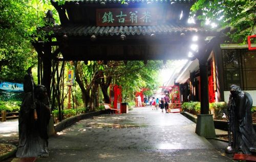 茶翁古镇